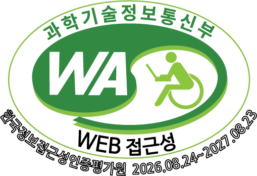 (사)한국장애인단체총연합회 한국웹접근성인증평가원 웹 접근성
				우수사이트 인증마크(WA인증마크)